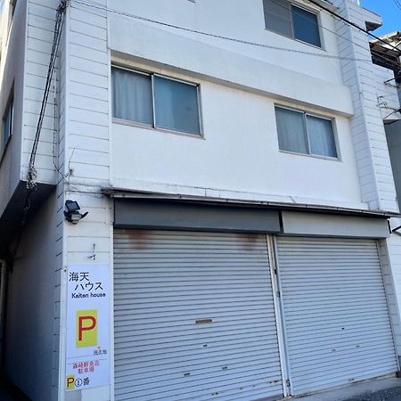 벳푸 海天house 아파트 외부 사진