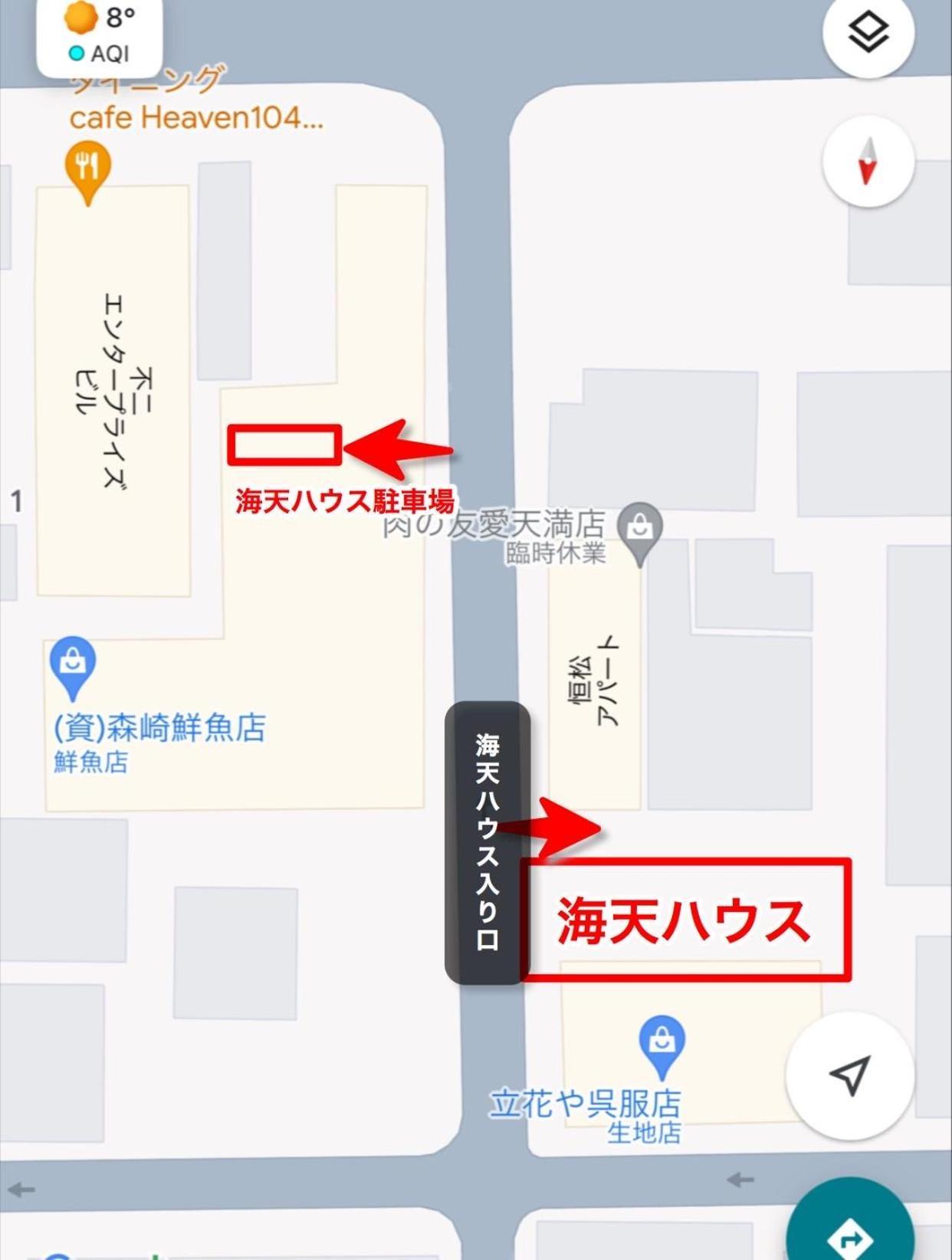 벳푸 海天house 아파트 외부 사진